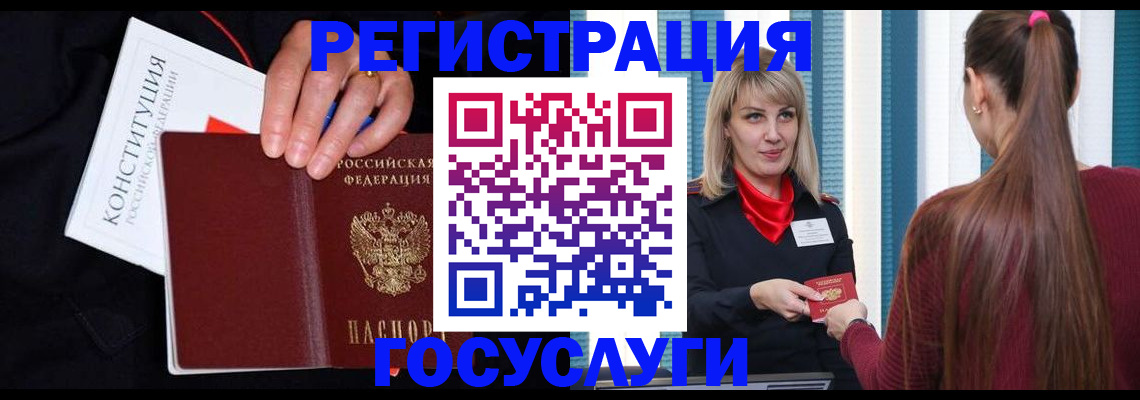 пропишу в квартире в Серове